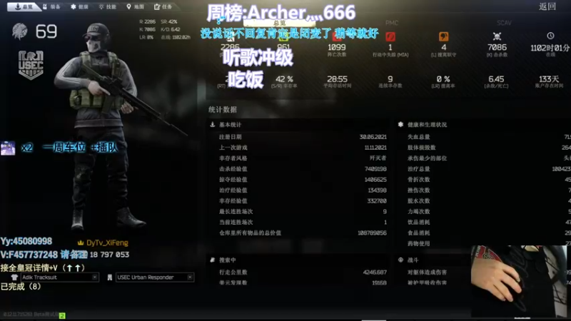 【2022-03-07 08点场】兮枫ovo：【72】有车位,实验室顺丰快递