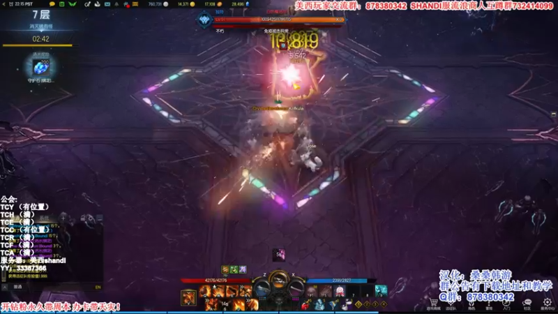 【2022-03-08 14点场】丶月咒：美西SHANDI-韩服PVP第一卡牌