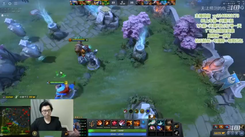 DOTA2 四