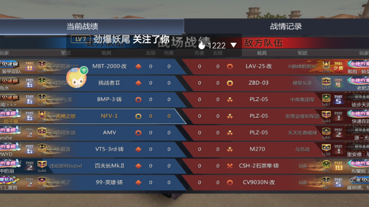 好