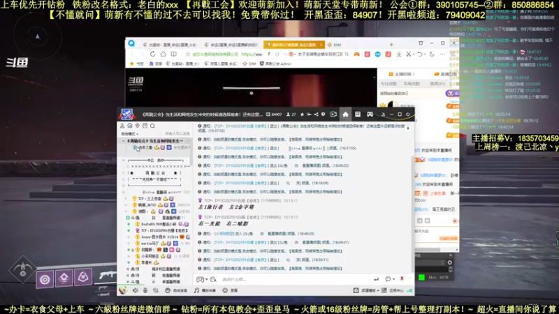 【2022-03-06 18点场】白昼呦丶：官方NPC教学：不打首通的主播不是好主播