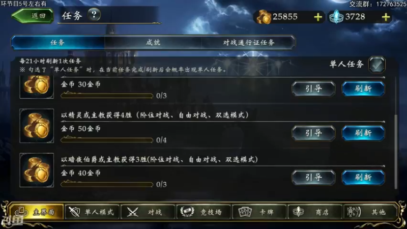 【2022-03-07 19点场】Dogboss：做完日常大环特环. 826731