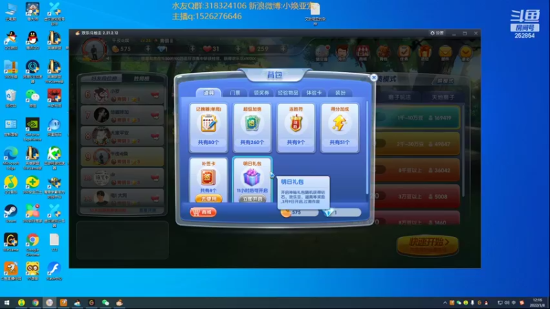 【2022-03-08 12点场】douyu小焕：广东小碟的重生之路