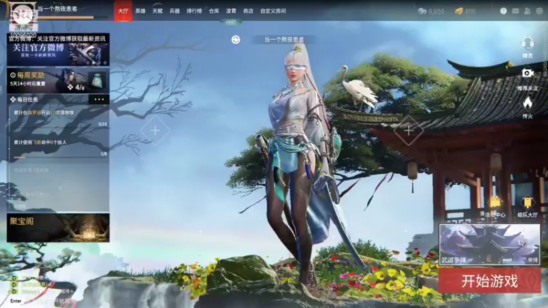 【2022-03-08 13点场】青铜王林七：当一个熬夜患者，陪你等故事经过