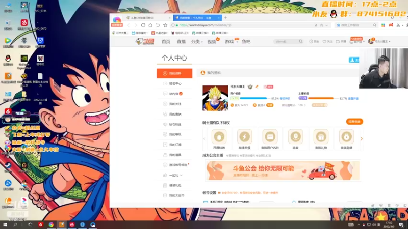 【2022-03-05 17点场】可杰大魔王：☀可杰：开钻粉送虎年大礼包三份！