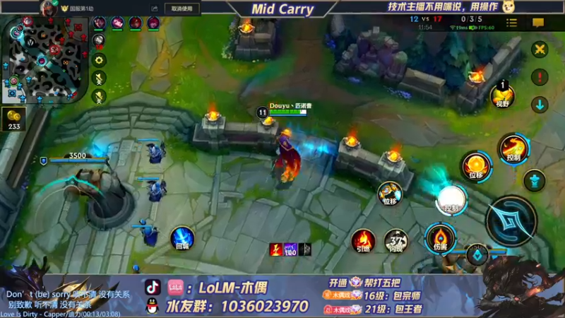 【2022-03-06 15点场】心星丶木偶：第一劫，单排王者局嘎嘎乱杀
