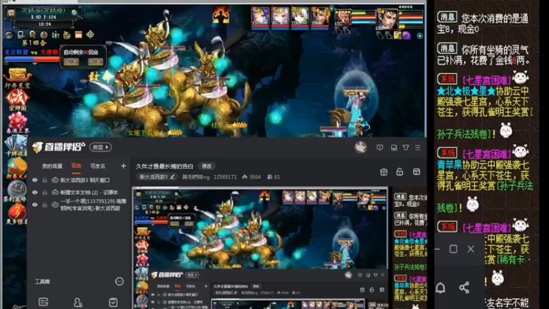 【2022-03-07 10点场】胸毛燃烧ing：久伴才是最长情的告白