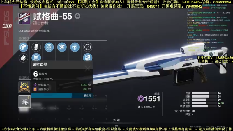 【2022-03-07 16点场】白昼呦丶：官方NPC耐心教学：首通已过公会收入！