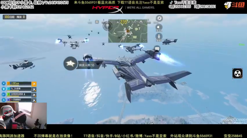 使命召唤手游2022-03-06 11-34录像