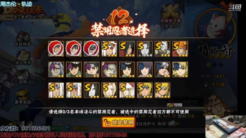 【2022-03-08 21点场】VanGogh浪子：浪子：新人主播