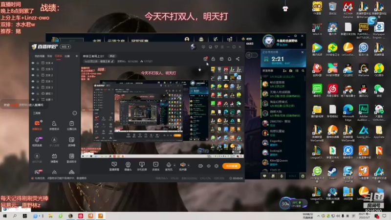 【2022-03-07 20点场】原野林z：双人模式冲第一！