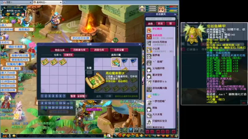 【梦幻西游】温润如玉4292的精彩时刻 20220307 22点场