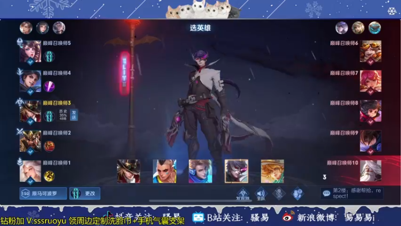 【2022-03-07 21点场】骚易丶：大家三月快乐！巅峰赛开冲