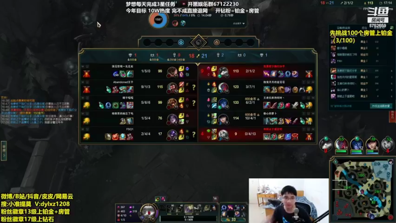 【2022-03-08 10点场】刘小准1208：国服第一刺客提莫