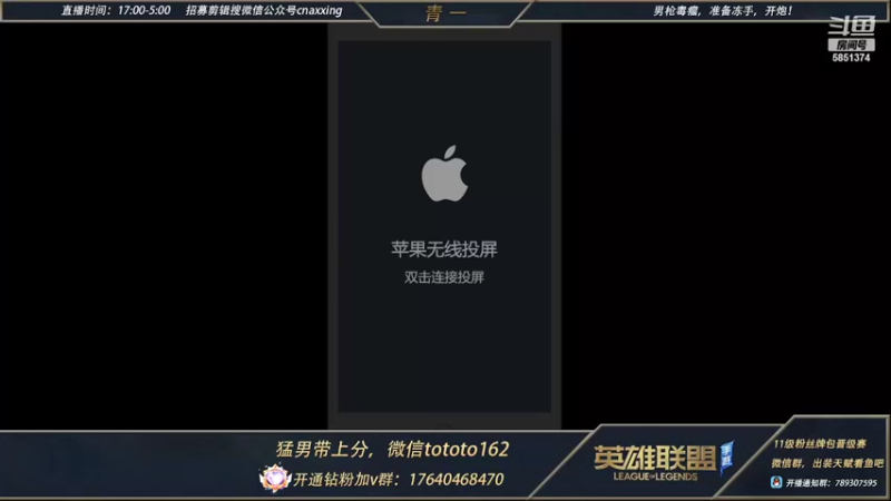 【2022-03-07 15点场】心星丶青一：宗师局打野乱杀教学