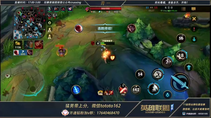【2022-03-07 01点场】心星丶青一：【3倍亲密度】卧龙凤雏4.0斗鱼最菜上野