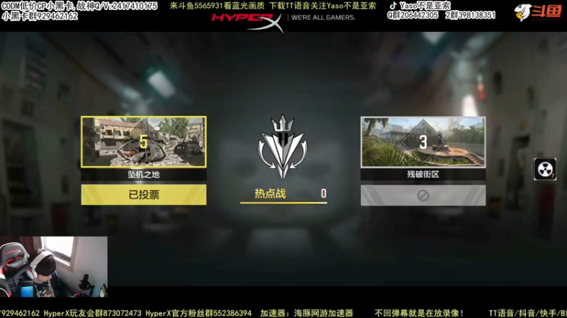 使命召唤手游2022-03-06 16-22录像