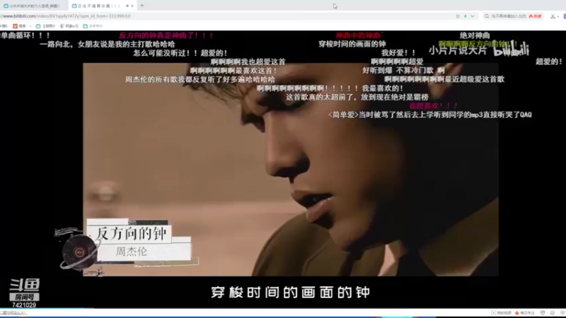 【2022-03-07 15点场】阿豪ei：1720最强教学！7421029