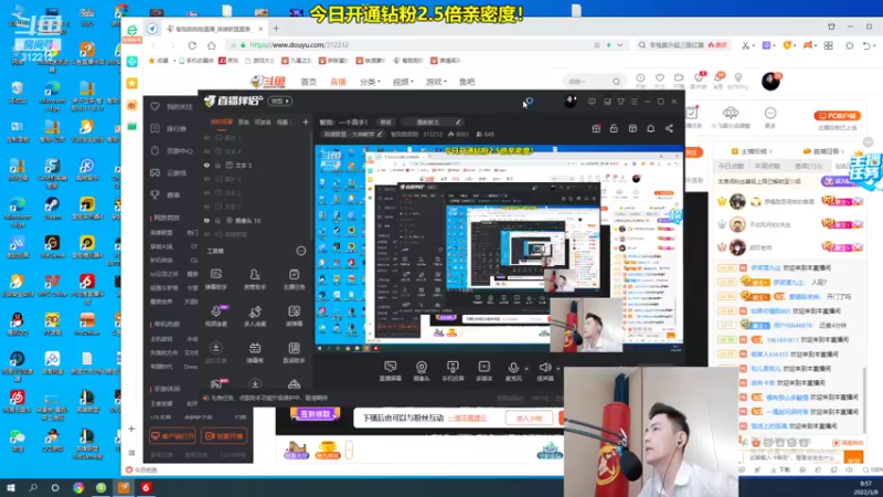 【2022-03-08 08点场】智勋勋勋勋：智勋：一个高手！