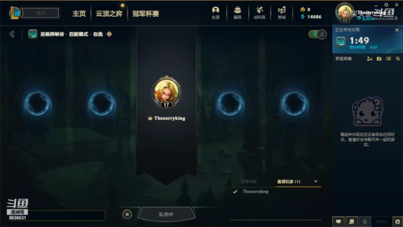 【英雄联盟】一条呆头鱼的精彩时刻 20220308 17点场