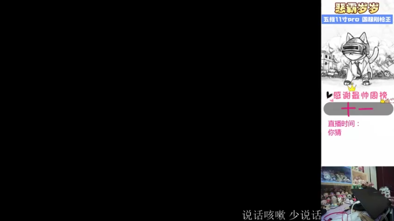 【2022-03-08 16点场】恶霸岁岁：【自闭城】48岁带病钢枪