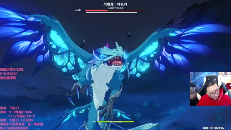 【2022-03-07 18点场】原神龙四爷：没事儿看老四，解压又励志！