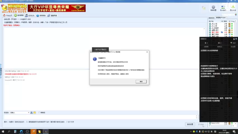 【2022-03-08 10点场】苏西小猪：苏西小猪的直播间