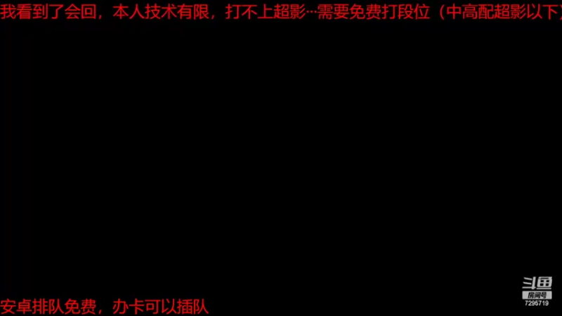 【2022-03-07 19点场】久违翻车咯：免费帮水友上影，打完玩会主机游戏