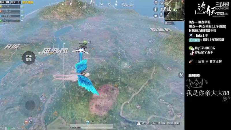 【2022-03-02 16点场】汐妖丶：Lv俱乐部招人~