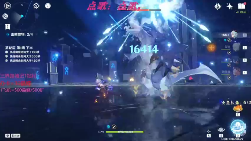 【2022-03-07 15点场】Corgi酱紫：鬼鬼代播 限时免费补星