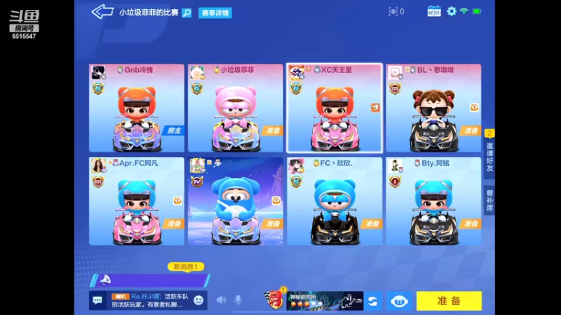 【2022-03-08 21点场】RJ天王星：备战省队赛