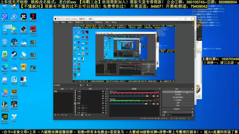 【2022-03-06 06点场】白昼呦丶：官方NPC教学：不打首通的主播不是好主播