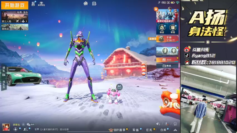 【2022-03-08 16点场】A扬丷：《带路人的神》