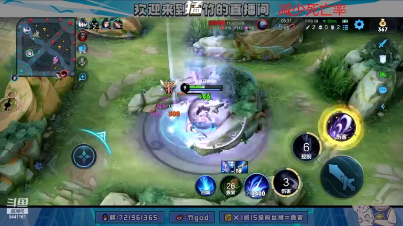 【2022-03-03 23点场】竹god：做情绪的主人9441161
