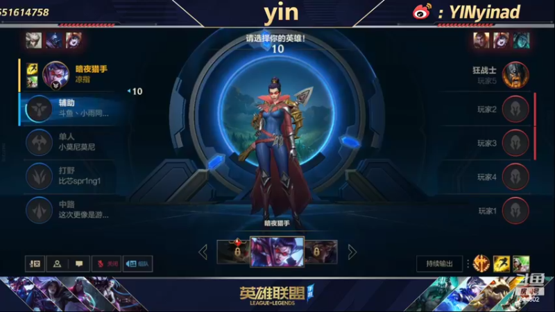 【2022-03-08 13点场】yin小哥：第一卡莎 Q区千分王者