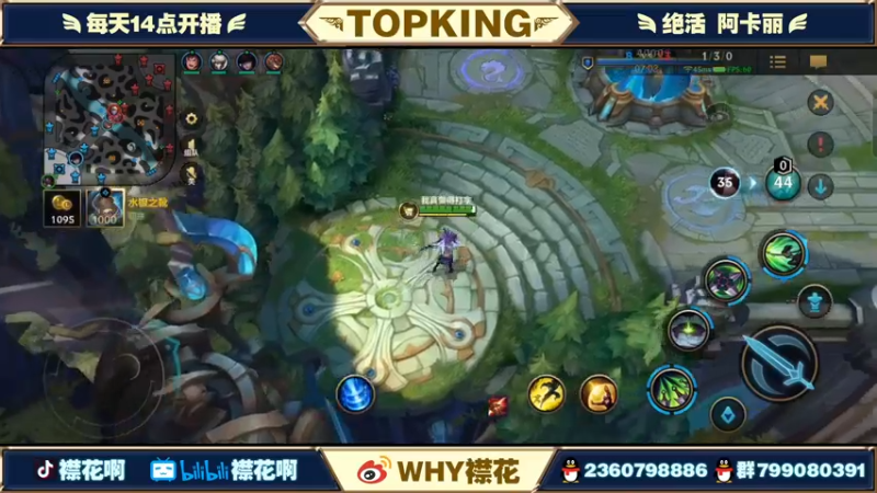 【2022-03-07 22点场】襟花啊：国一阿卡丽王者局嘎嘎C