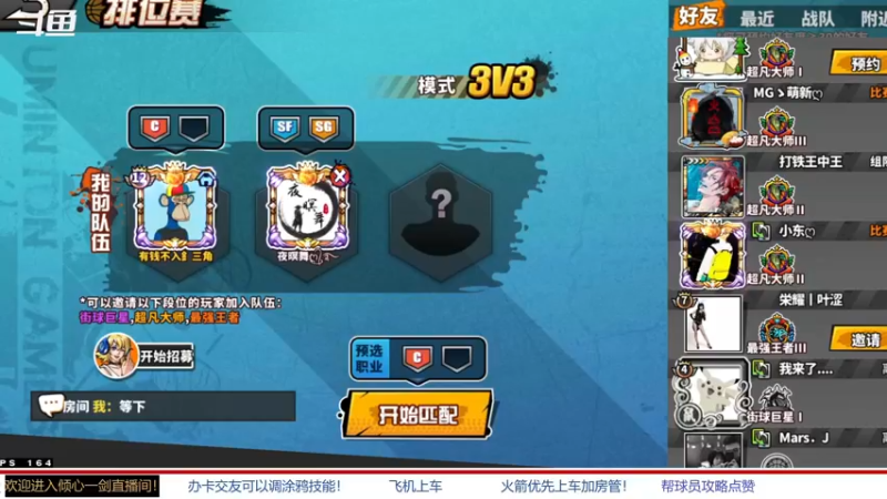 【2022-03-06 10点场】GF丶倾心一剑：今日推荐：忘了你，忘了我