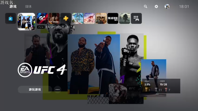 【2022-03-08 18点场】巴格拉斯：热爱生活，走进巴叔