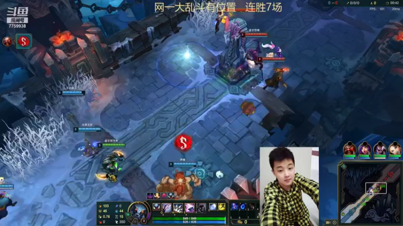【2022-03-08 17点场】山有木兮木无期丶：网一大乱斗 7759938