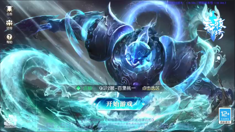 【2022-03-08 14点场】嘴嘴嘴嘴醉：抽空播一会，下午还要忙