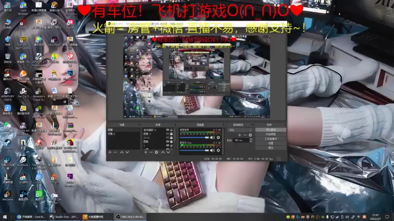 【2022-03-07 21点场】绘心菇凉：❤温柔少御~~~