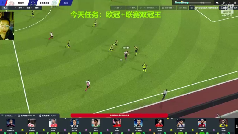 【2022-03-07 20点场】头疼的羊崽：今天07赛季终局之战！能否带杰8圆梦