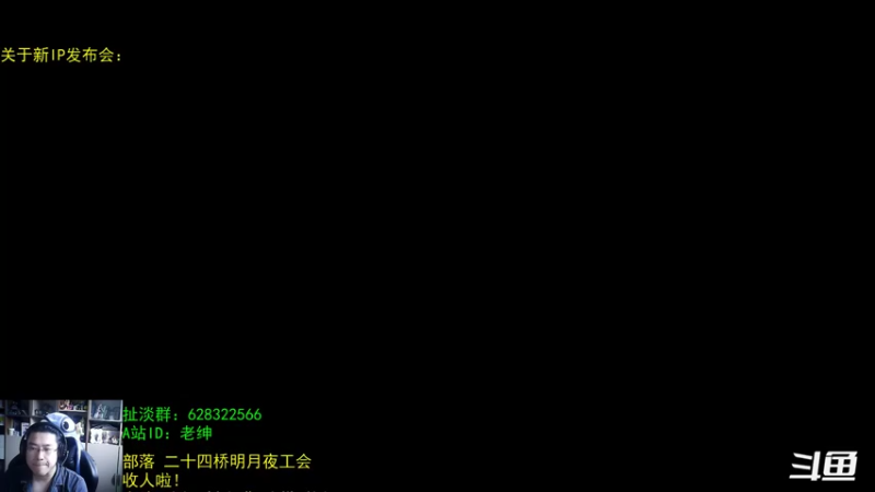 【2022-03-08 06点场】AC绅士向：话痨绅：新IP发布会