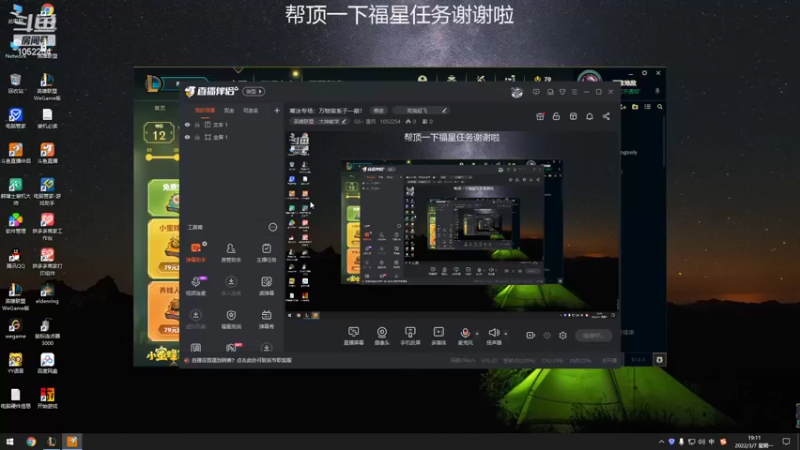 【2022-03-07 19点场】GS丶望月：寒冰专场：万物皆系于一箭！