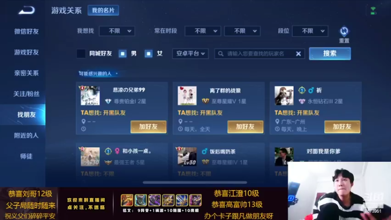 【2022-03-07 23点场】卞一凡Wko：国服第一东方曜带粉中