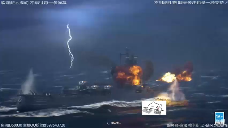【2022-03-08 01点场】随风の脚踏车：打2把战舰休息