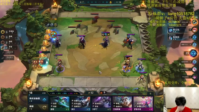 【2022-03-07 17点场】是小柒鸭XQ：只会赌七变全能吸血不死折磨流蚂蚱！