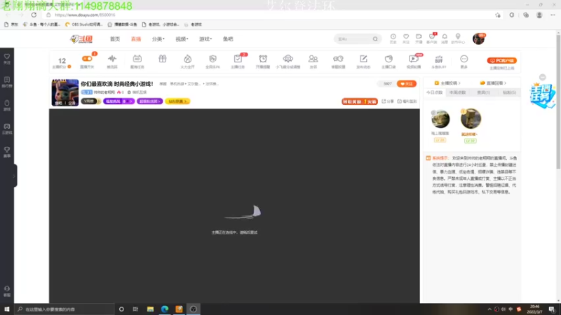 【2022-03-07 20点场】帅帅的老翔翔：你们最喜欢滴 时尚经典小游戏！