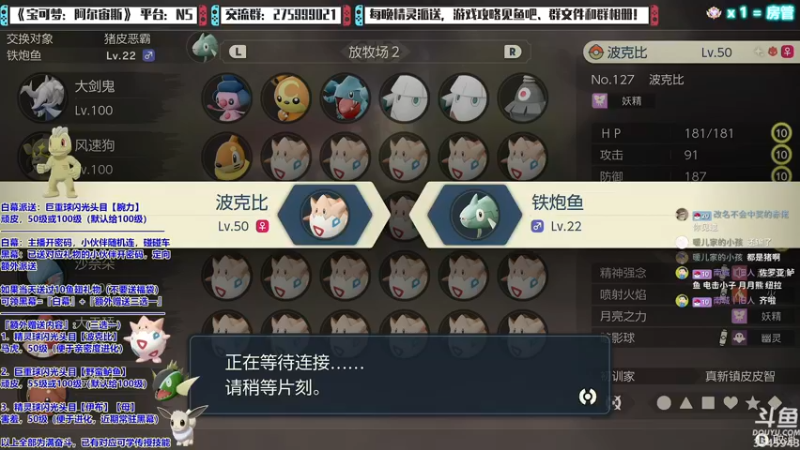 【2022-03-05 21点场】真新镇丨皮皮智：下午艾尔登，晚上派送精灵，宝可梦阿尔宙斯