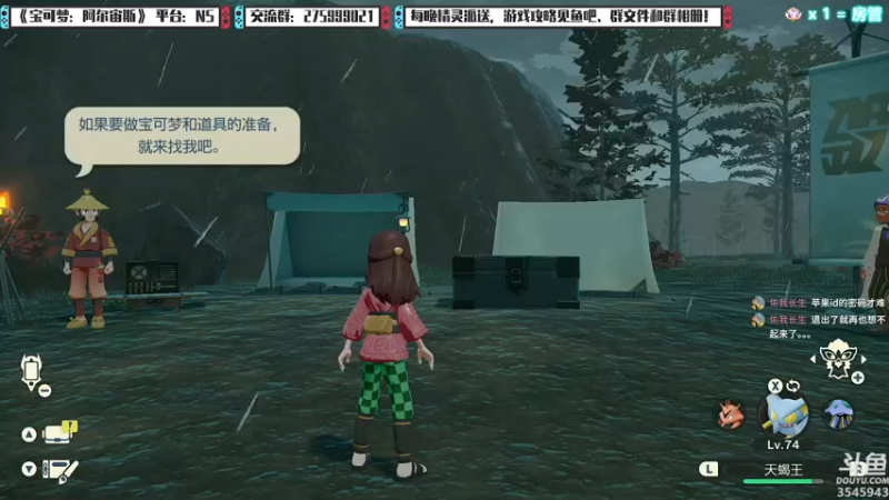 【2022-03-05 02点场】真新镇丨皮皮智：下午艾尔登，晚上派送精灵，宝可梦阿尔宙斯